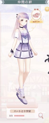 ハートと十字架