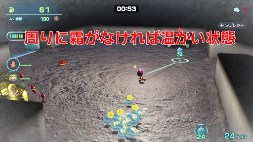 冷気がない状態