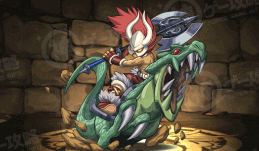 ディノライダー