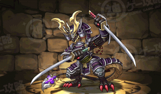 ドラゴン・サムライ