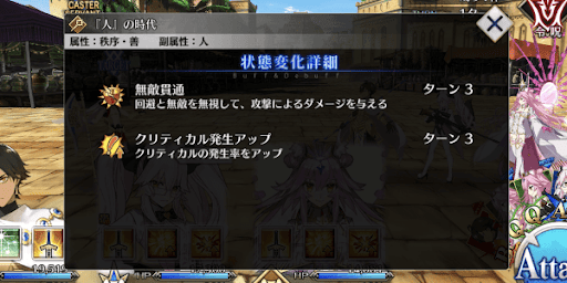  強化解除が有効