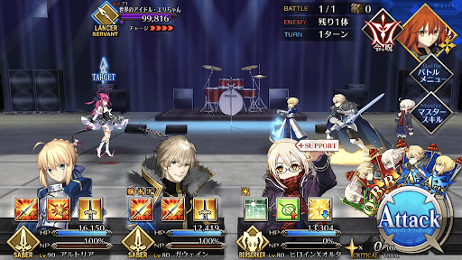 fgo-続く世界_進行度2/4