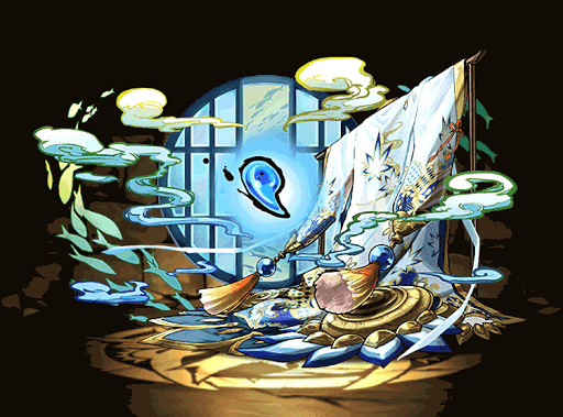 勿忘草の勾玉＆藍海の単衣