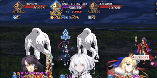 fgo-エネミー画像2