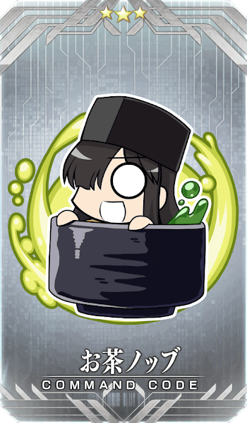 お茶ノッブイラスト