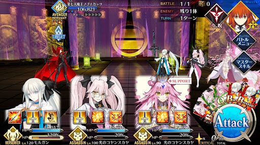 fgo-ぐだぐだハシゴ酒1戦①