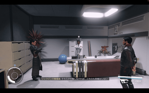 リュウジン・タワーの研究開発部に戻る