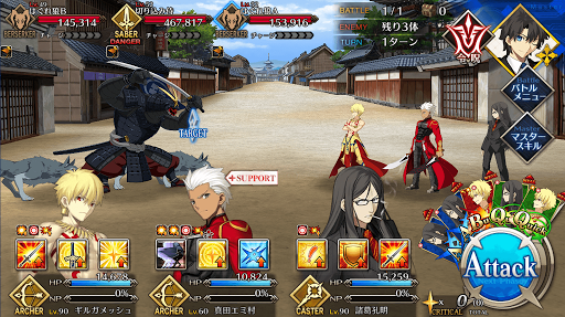 fgo-甲賀の里を制圧_進行度1/1