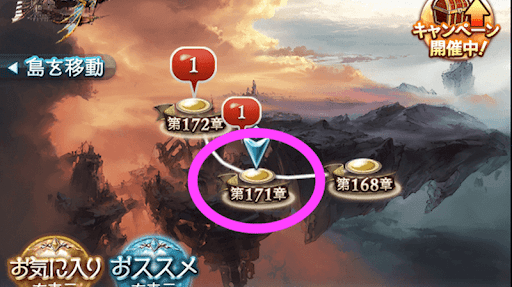 エダン総合治療センター