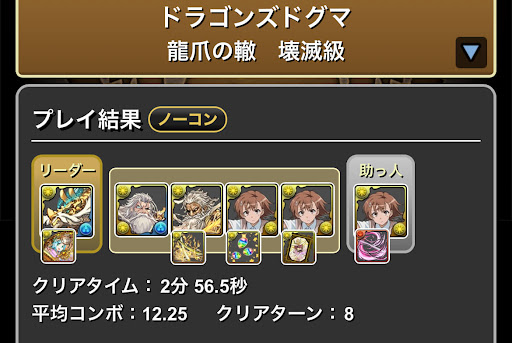 ドラゴンズドグマ-ビアードン×御坂美琴