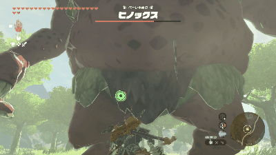 ヒノックスは目玉を攻撃してダウンさせる