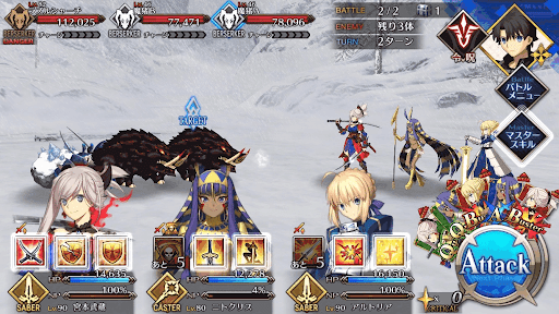 fgo-伐採と採掘と建築と_進行度1/2