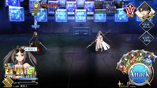 fgo-死と恐怖の向こう側に待つモノ6/7