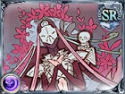 デス（SR）