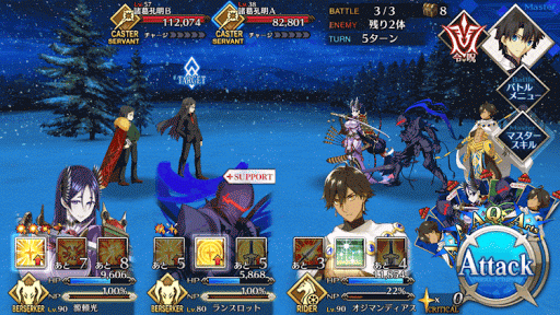 fgo-クリスマスの計