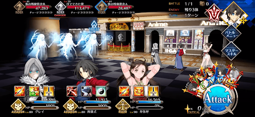 fgo-体がなくても買い物がしたいようだ1/1