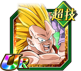 超サイヤ人3ベジータ（GT）