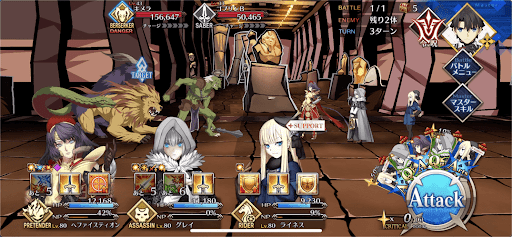 fgo-おとぎの国の人探し3/5-3