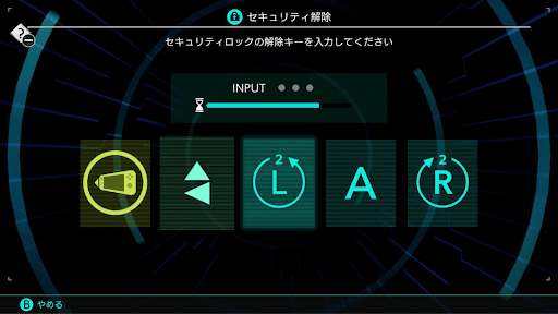 廊下のセキュリティゲートを解除する