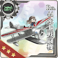 Ro.44水上戦闘機