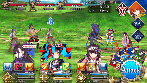 fgo-心ときめきするもの_進行度1/1