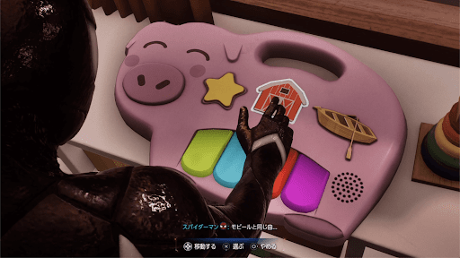 パズルのヒント