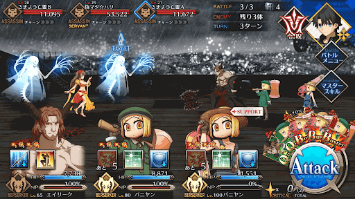 fgo-大海原と竜の国RANK-D_バトル