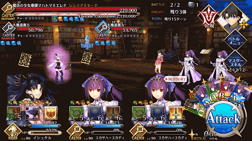 fgo-エレナ戦2段階目