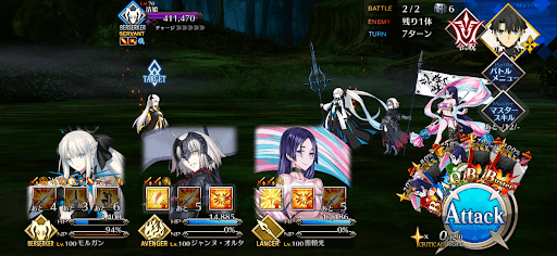 fgo-全面戦争・復権界域（後編）1/2-1