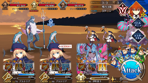 fgo-マーマンハント3戦