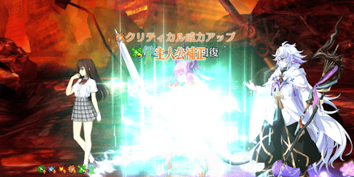 主人公補正
