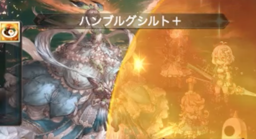 SRシャルロッテ2アビ