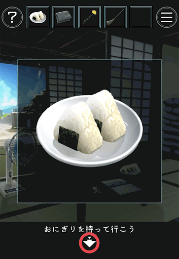 あの夏の日から脱出_お供え物