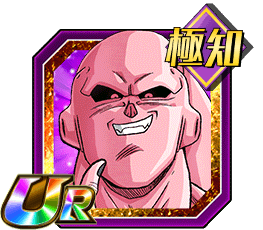 魔人ブウ（アルティメット悟飯吸収）