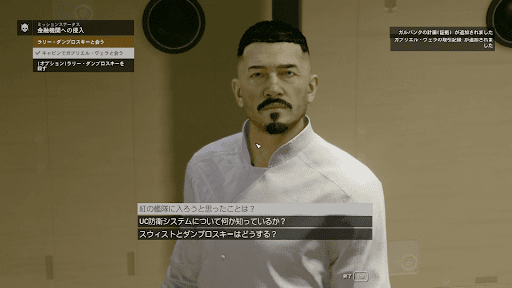 キャビンでガブリエル・ヴェラと話す