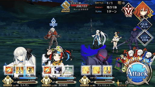 fgo-仕切り直しハロウィン_進行度4/5