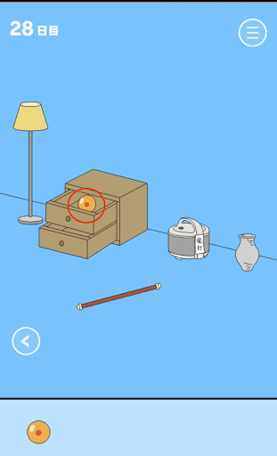 ママにゲーム隠された！_イクラ