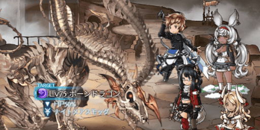 ボーンドラゴン