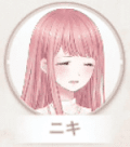 ニキ泣