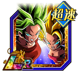 超サイヤ人2カリフラ＆超サイヤ人2ケール