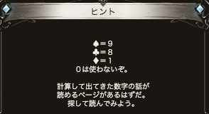 エイプリルヒント6