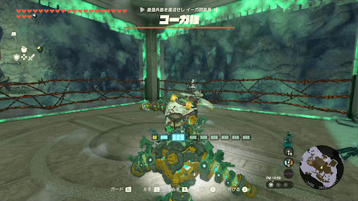 コーガ4回目_ゴーレム使用