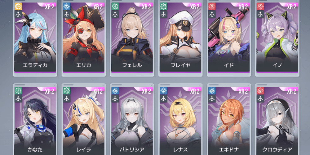 レンジャー中心の編成がおすすめ