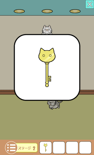 ねこのへや脱出ゲームだけど脱出したくない