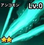 ウィンドカッター