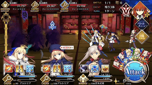 fgo-一線を越えた部屋_進行度1/1