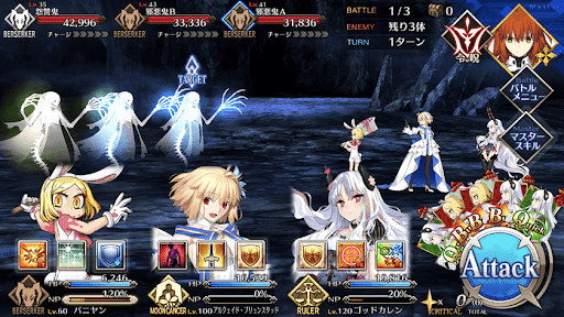 fgo-隣国からの魔性洞窟調査依頼_バトル1