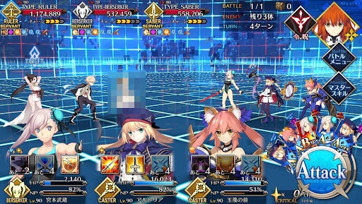 fgo-戦闘訓練プログラム総集編1戦④
