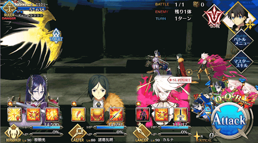 fgo-第8節 黄金千界樹_1/1