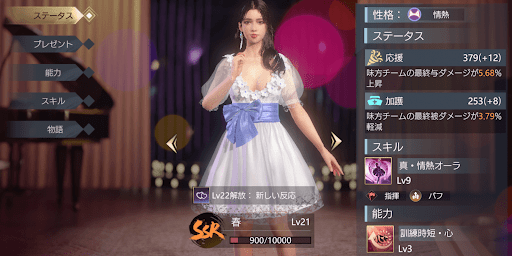 春さんをお迎え